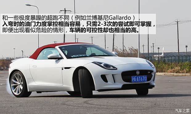 捷豹捷豹捷豹F-TYPE2013款 3.0T S 捷豹捷豹捷豹F-TYPE2013款 3.0T S