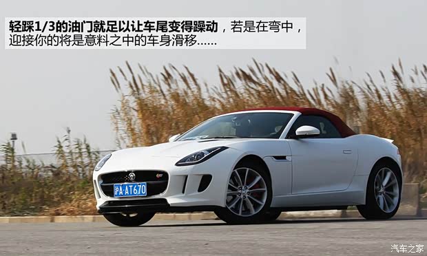 捷豹捷豹捷豹F-TYPE2013款 3.0T S 捷豹捷豹捷豹F-TYPE2013款 3.0T S