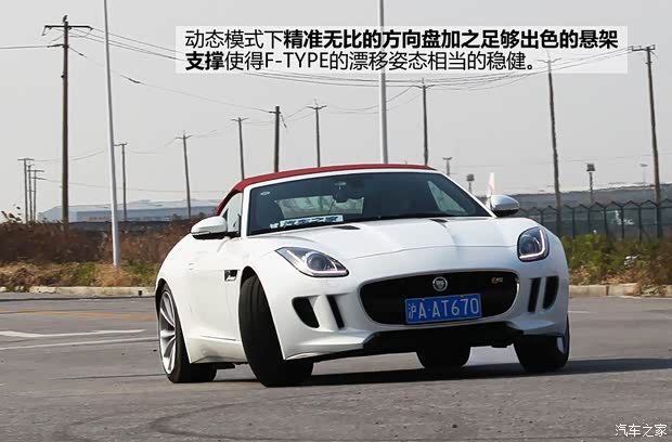 捷豹捷豹捷豹F-TYPE2013款 3.0T S 捷豹捷豹捷豹F-TYPE2013款 3.0T S