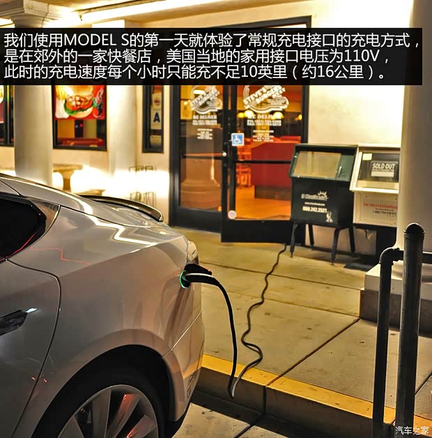 TESLATESLAMODEL S2012款 基本型