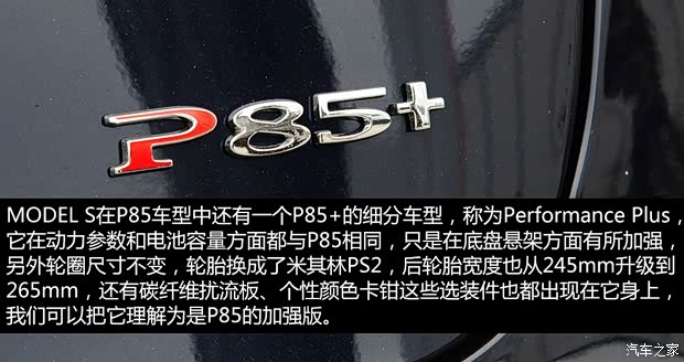 TESLATESLAMODEL S2012款 基本型