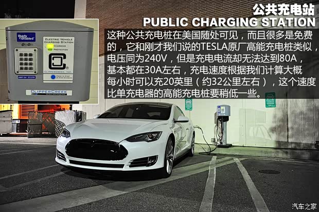 TESLATESLAMODEL S2012款 基本型