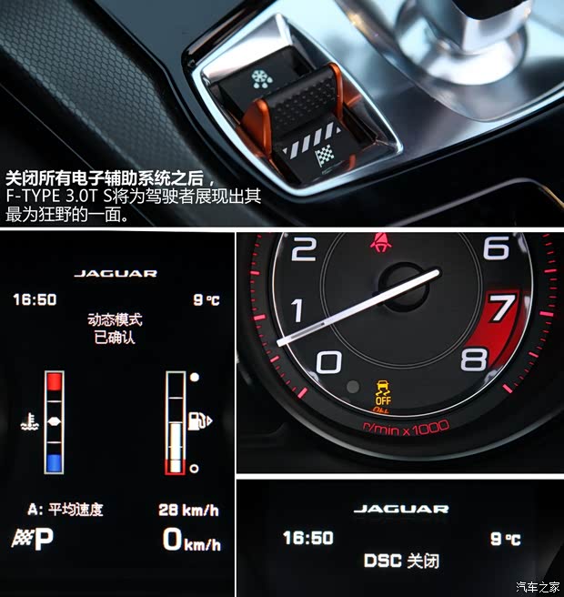 捷豹捷豹捷豹F-TYPE2013款 3.0T S 捷豹捷豹捷豹F-TYPE2013款 3.0T S