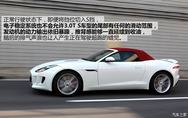 捷豹捷豹捷豹F-TYPE2013款 3.0T S 捷豹捷豹捷豹F-TYPE2013款 3.0T S