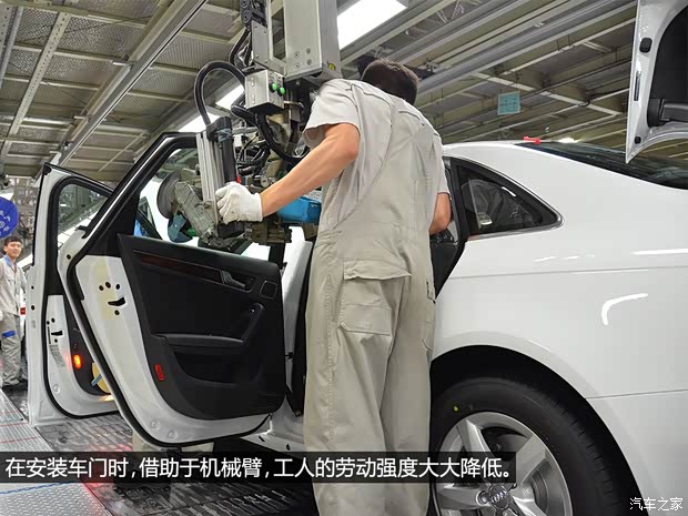 奥迪一汽-大众奥迪奥迪A4L2013款 40 TFSI quattro个性运动型 奥迪一汽-大众奥迪奥迪A4L2013款 40 TFSI quattro个性运动型