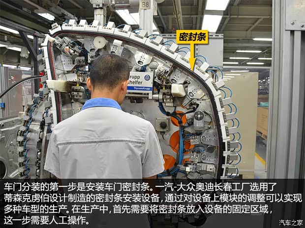 奥迪一汽-大众奥迪奥迪A4L2013款 40 TFSI quattro个性运动型 奥迪一汽-大众奥迪奥迪A4L2013款 40 TFSI quattro个性运动型