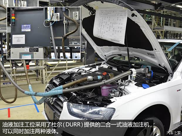 奥迪一汽-大众奥迪奥迪A4L2013款 40 TFSI quattro个性运动型 奥迪一汽-大众奥迪奥迪A4L2013款 40 TFSI quattro个性运动型