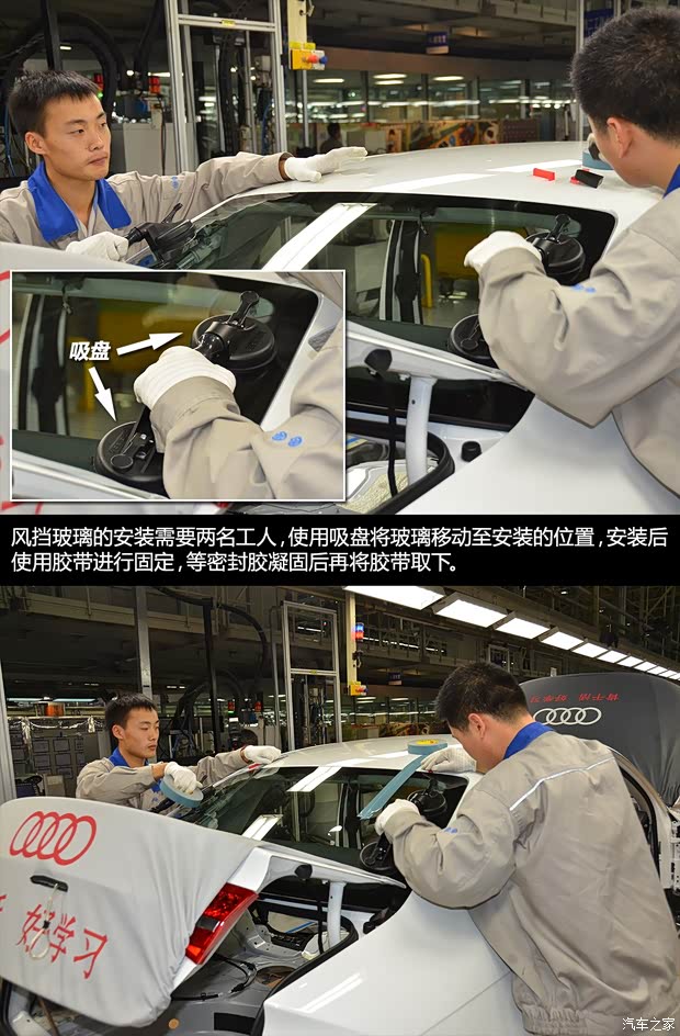 奥迪一汽-大众奥迪奥迪A4L2013款 40 TFSI quattro个性运动型