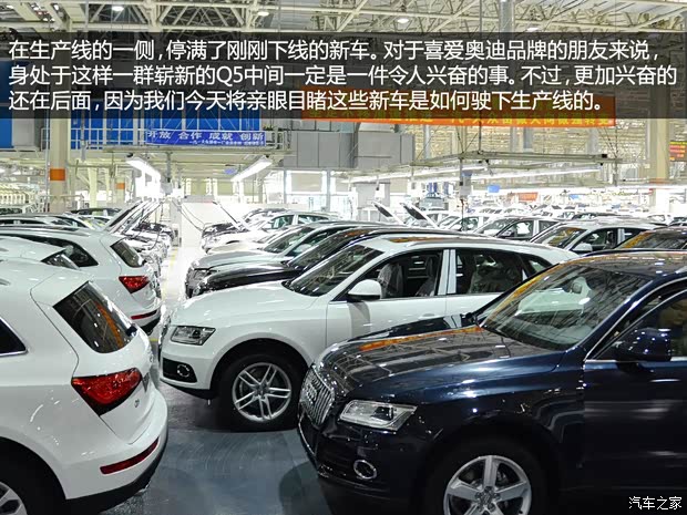 奥迪一汽-大众奥迪奥迪A4L2013款 40 TFSI quattro个性运动型 奥迪一汽-大众奥迪奥迪A4L2013款 40 TFSI quattro个性运动型