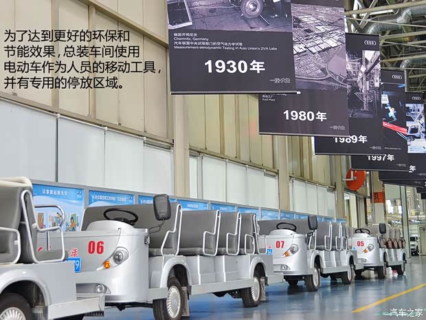 奥迪一汽-大众奥迪奥迪A4L2013款 40 TFSI quattro个性运动型 奥迪一汽-大众奥迪奥迪A4L2013款 40 TFSI quattro个性运动型