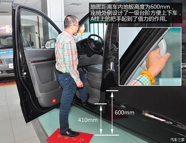 東風風行東風風行風行CM72013款 基本型