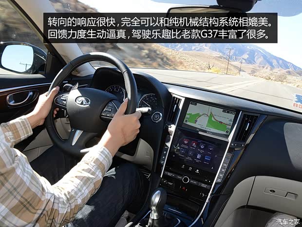 英菲尼迪英菲尼迪英菲尼迪Q502014款 基本型