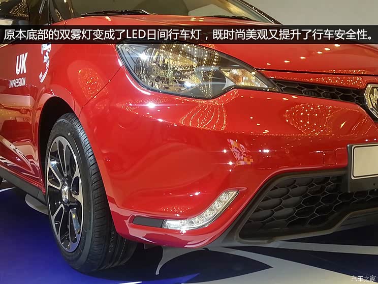 MG上汽集团MG32014款 1.5L 自动精英版