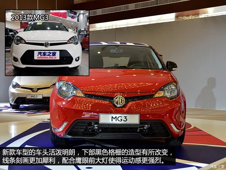MG上汽集团MG32014款 1.5L 自动精英版