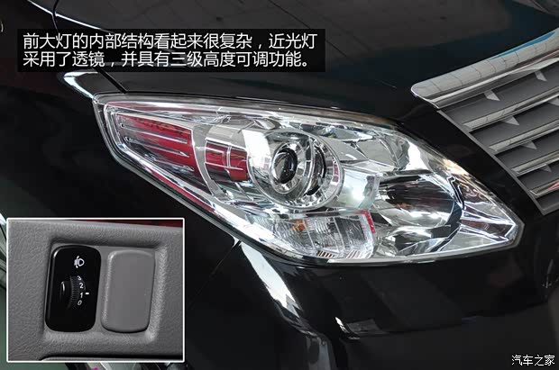 东风风行东风风行风行CM72013款 基本型 东风风行东风风行风行CM72013款 基本型