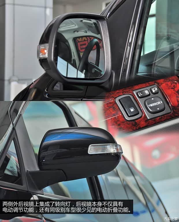 东风风行东风风行风行CM72013款 基本型 东风风行东风风行风行CM72013款 基本型