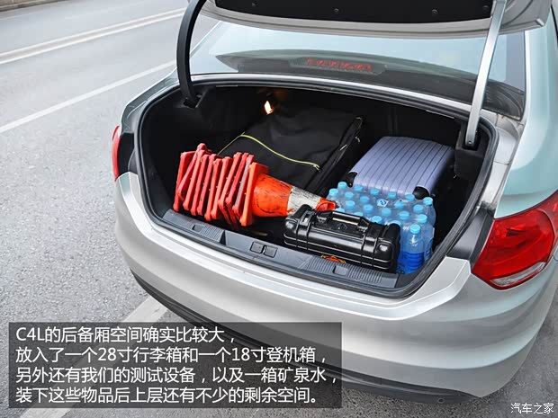 雪铁龙东风雪铁龙雪铁龙C4L2013款 1.6THP 自动劲智版