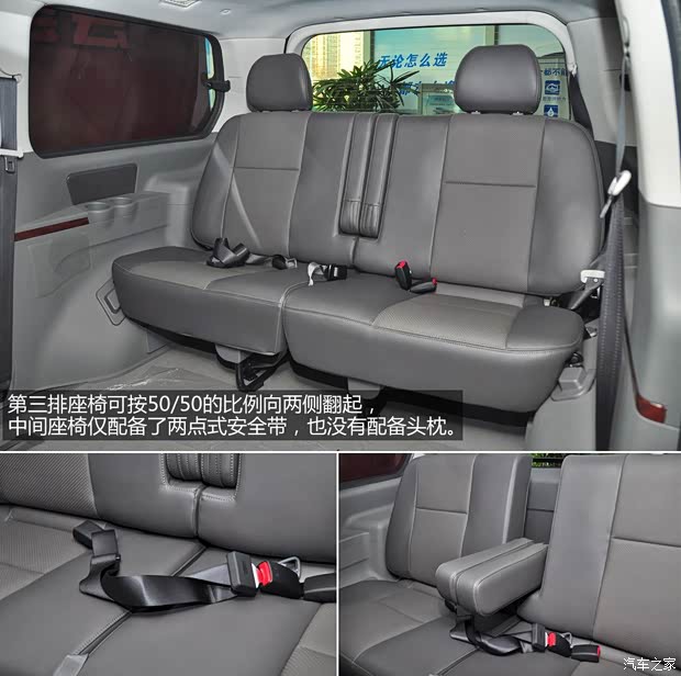 東風風行東風風行風行CM72013款 基本型