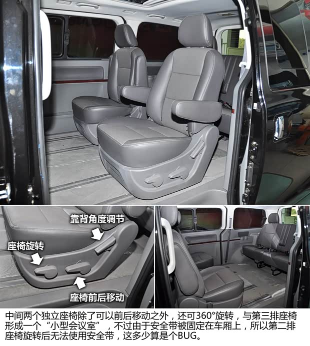 東風風行東風風行風行CM72013款 基本型