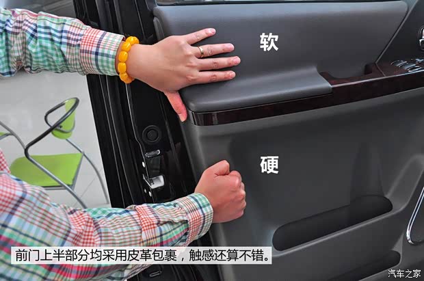 東風風行東風風行風行CM72013款 基本型