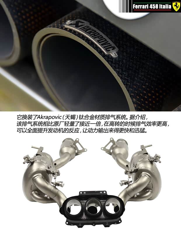 法拉利法拉利法拉利4582011款 4.5 Italia 法拉利法拉利法拉利4582011款 4.5 Italia