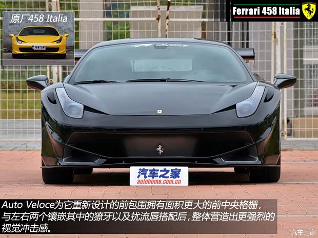 法拉利法拉利法拉利4582011款 4.5 Italia 法拉利法拉利法拉利4582011款 4.5 Italia