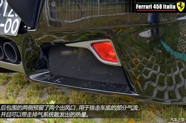 法拉利法拉利法拉利4582011款 4.5 Italia 法拉利法拉利法拉利4582011款 4.5 Italia