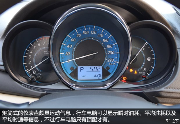 广汽丰田 YARiS L 致炫 2014款 1.5GS 自动锐动版