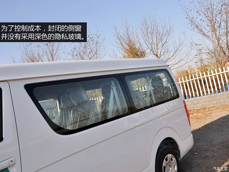 金杯华晨金杯金杯海狮2014款 2.0L豪华型V19