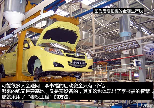 吉利英伦吉利汽车金刚2006款 1.5L 手动豪华型 吉利英伦吉利汽车金刚2006款 1.5L 手动豪华型