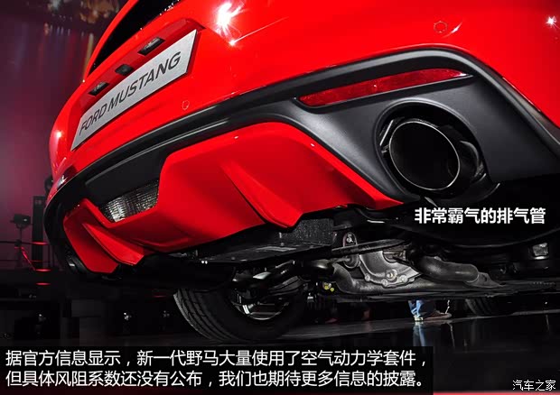 福特福特(進(jìn)口)野馬2014款 基本型