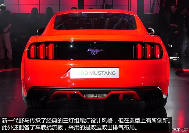 福特福特(進(jìn)口)野馬2014款 基本型