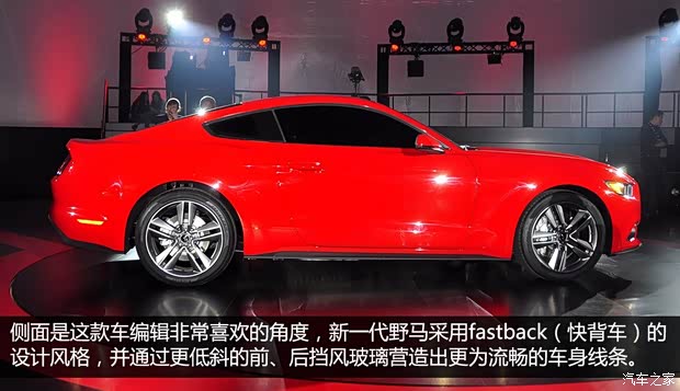 福特福特(進(jìn)口)野馬2014款 基本型