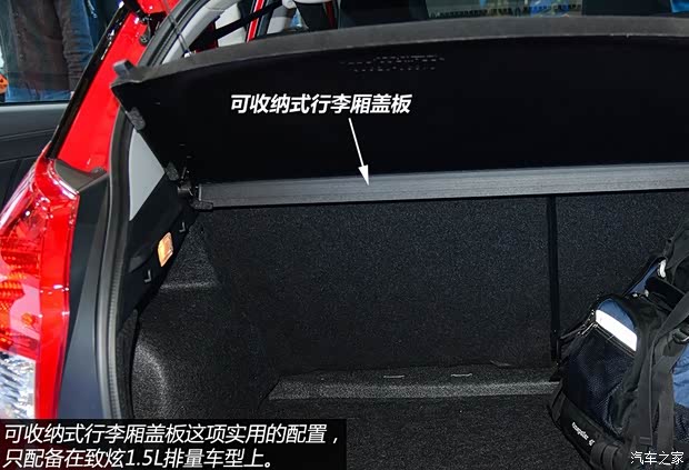 丰田广汽丰田YARiS L 致炫2014款 1.3 手动灵动版 丰田广汽丰田YARiS L 致炫2014款 1.3 手动灵动版