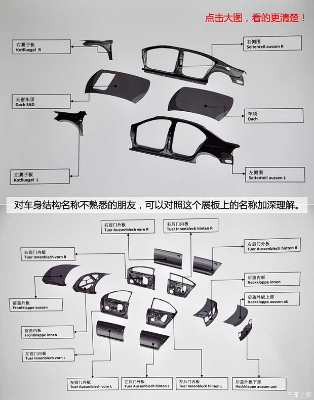 大众上海大众桑塔纳2013款 1.6L 自动豪华版 大众上海大众桑塔纳2013款 1.6L 自动豪华版