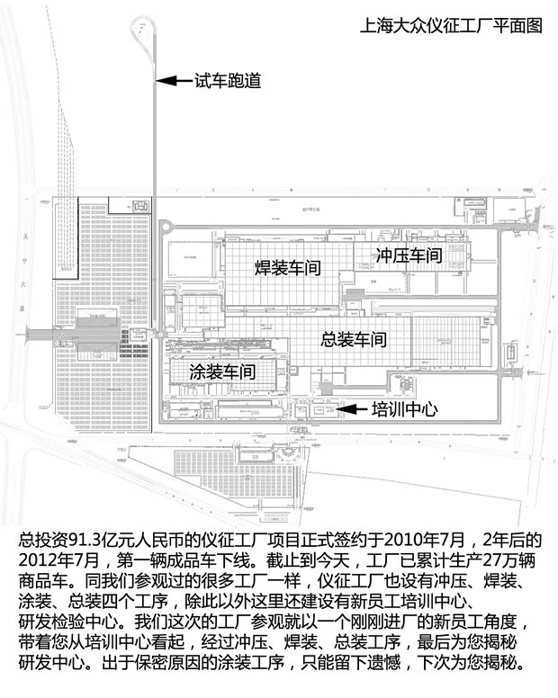 大众上海大众桑塔纳2013款 1.6L 自动豪华版