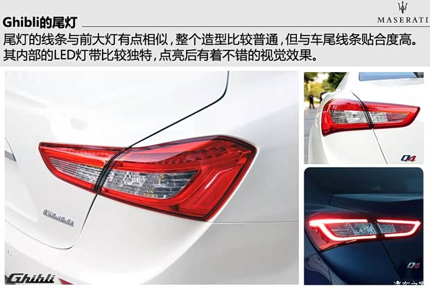 瑪莎拉蒂瑪莎拉蒂Ghibli2014款 3.0T S Q4