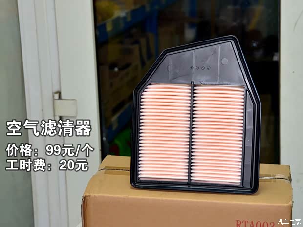 本田广汽本田雅阁2014款 2.4L EX 豪华版 本田广汽本田雅阁2014款 2.4L EX 豪华版