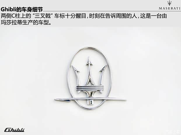 瑪莎拉蒂瑪莎拉蒂Ghibli2014款 3.0T S Q4