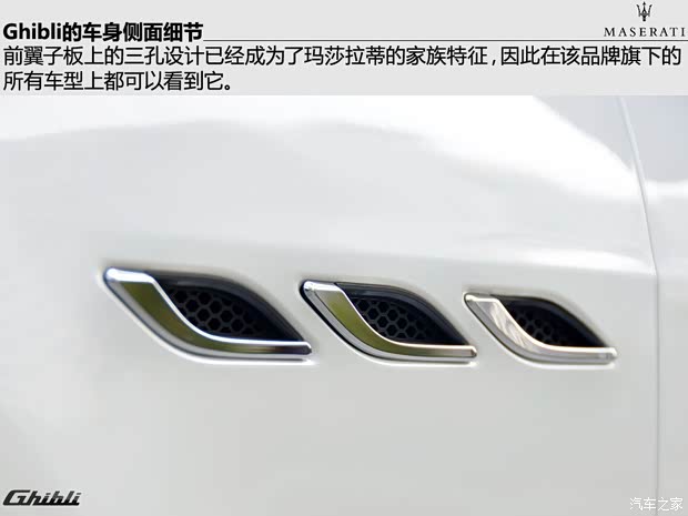 瑪莎拉蒂瑪莎拉蒂Ghibli2014款 3.0T S Q4