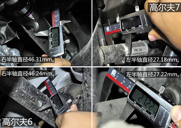 大众一汽-大众高尔夫2014款 1.4TSI 自动旗舰型 大众一汽-大众高尔夫2014款 1.4TSI 自动旗舰型