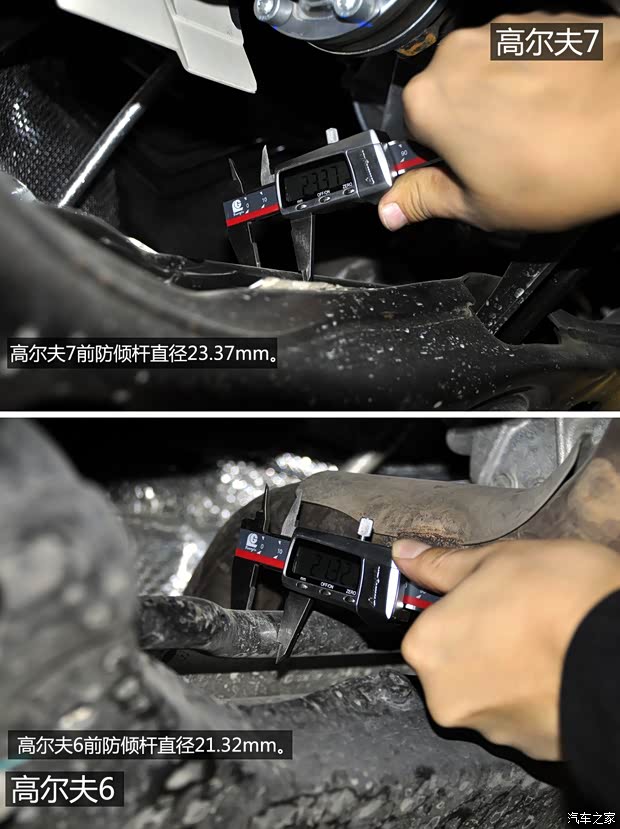 大众一汽-大众高尔夫2014款 1.4TSI 自动旗舰型 大众一汽-大众高尔夫2014款 1.4TSI 自动旗舰型
