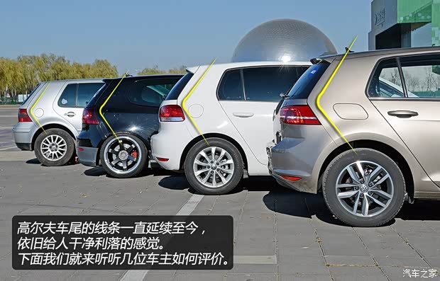 大眾一汽-大眾高爾夫2014款 1.4TSI 自動旗艦型