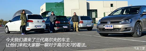 大眾一汽-大眾高爾夫2014款 1.4TSI 自動旗艦型