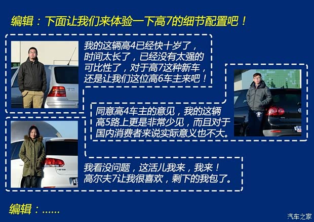 大眾一汽-大眾高爾夫2012款 1.6 自動(dòng)舒適型