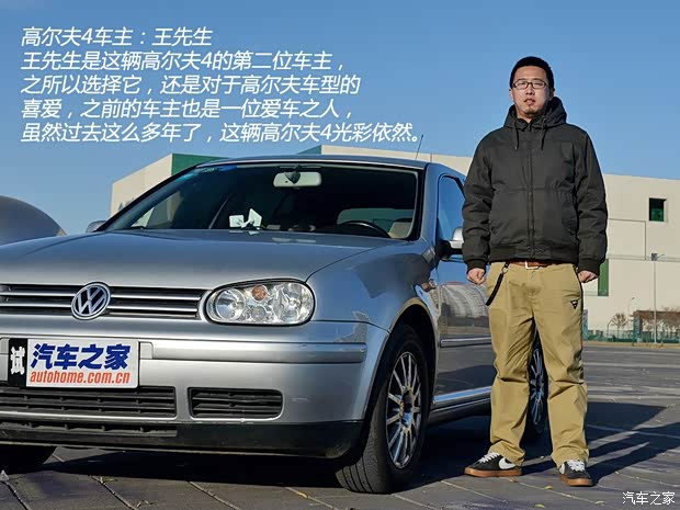 大眾一汽-大眾高爾夫2004款 1.6 自動舒適型