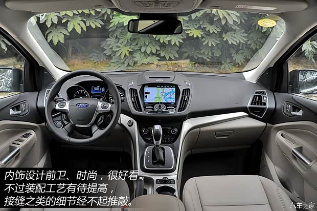 福特長安福特翼虎2013款 2.0L GTDi 四驅(qū)尊貴型