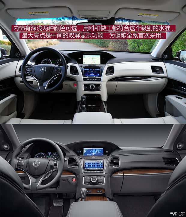 讴歌讴歌讴歌RLX2013款 3.5L V6 讴歌讴歌讴歌RLX2013款 3.5L V6