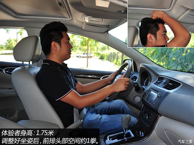 东风日产 轩逸 2012款 1.6XE 手动舒适版 东风日产 轩逸 2012款 1.6XE 手动舒适版