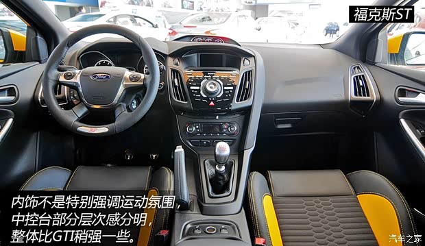 福特福特(进口)福克斯(进口)2013款 2.0T ST 橙色版